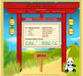 Panda-game - Cliquez pour voir la fiche d&eacute;taill&eacute;e