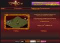 Epilion - Cliquez pour voir la fiche d&eacute;taill&eacute;e