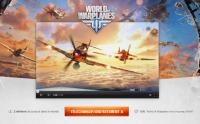 jeu gratuit world of warplanes